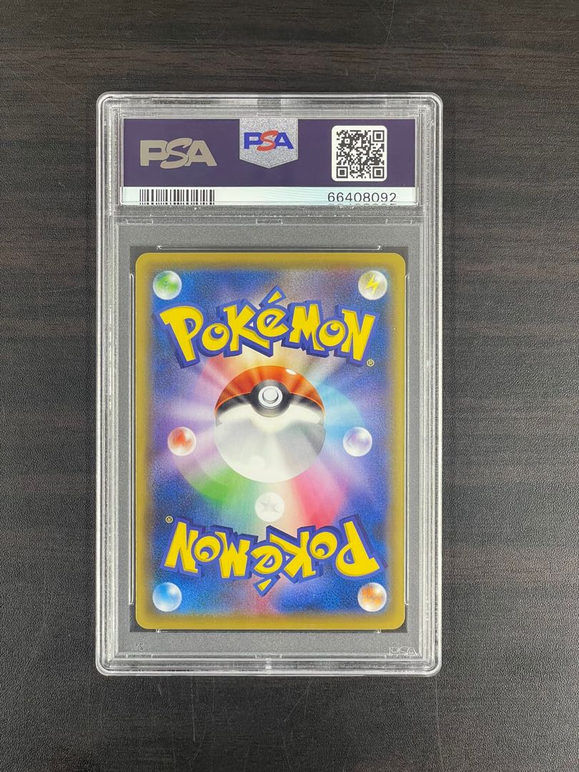 PSA10] Pokemon Center Lady SR 086/080
