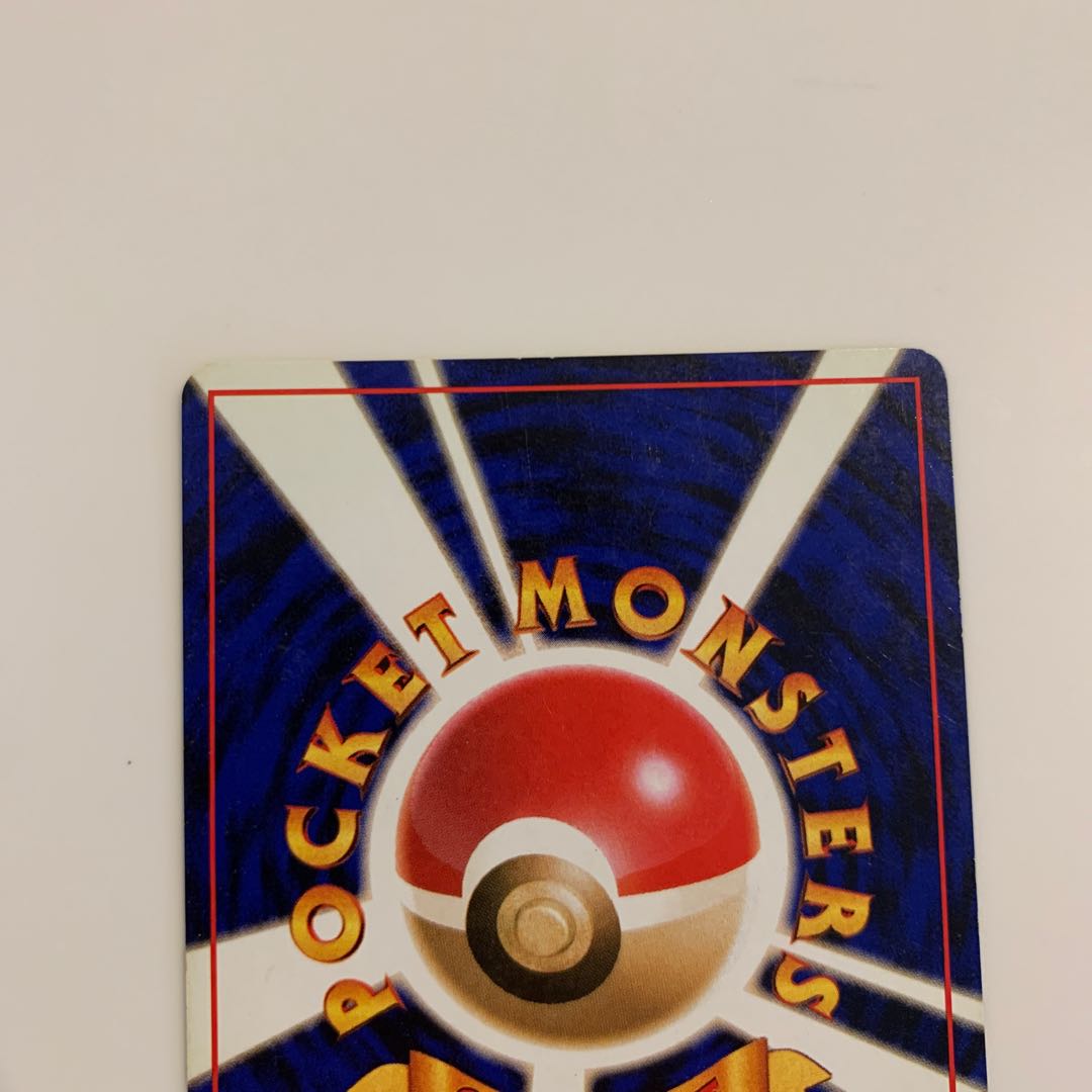 旧裏　ライチュウ　LV48 1枚