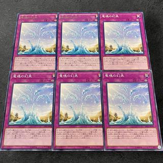 A537 [King of Games] Oasis of Dragon Souls 4-card set