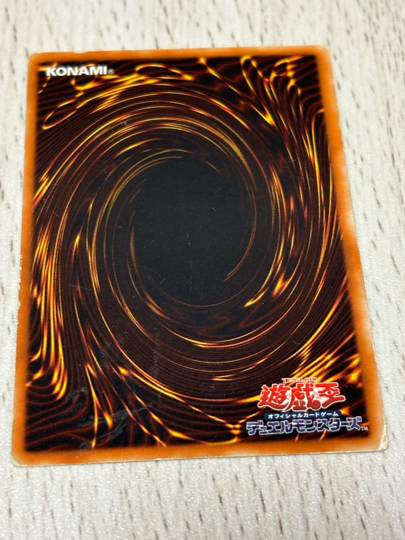 【美品】幽獄の時計塔 レリーフ アルティメットレア E0J-JP048 幽獄の時計塔【レリーフ】{EOJ-JP048} アルティメットレア EOJ