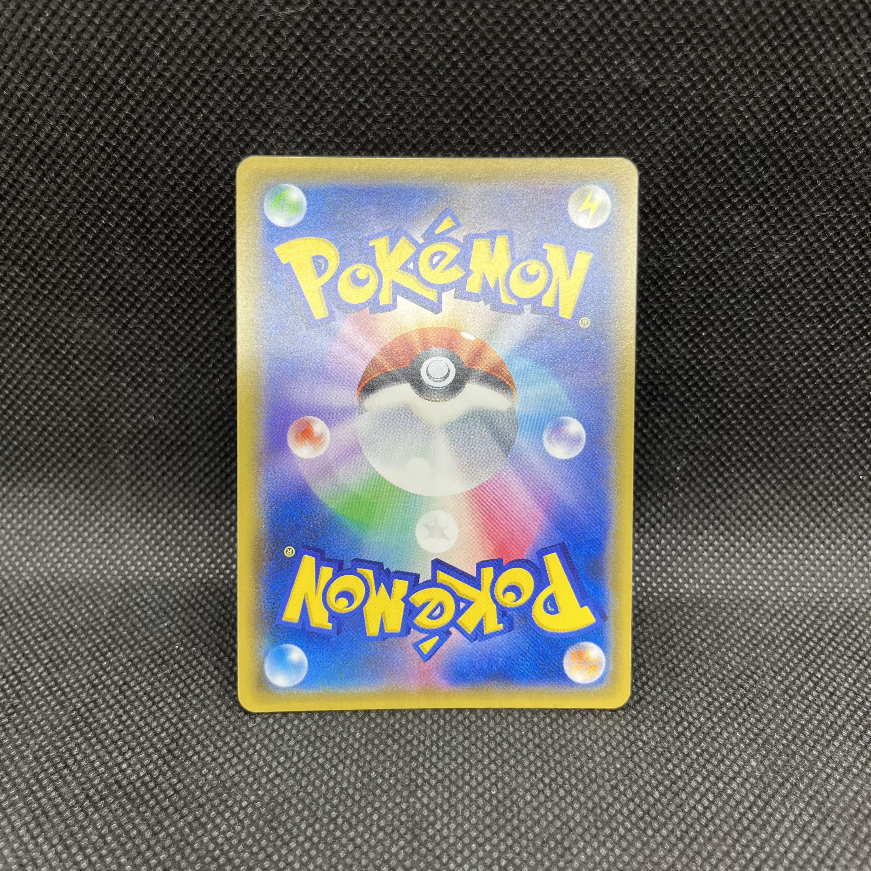 Yu-Gi-Oh! Mars 072/066 SR 1枚