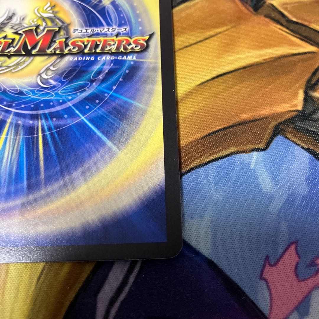 Apocalypse Water Crystal VR 2/74