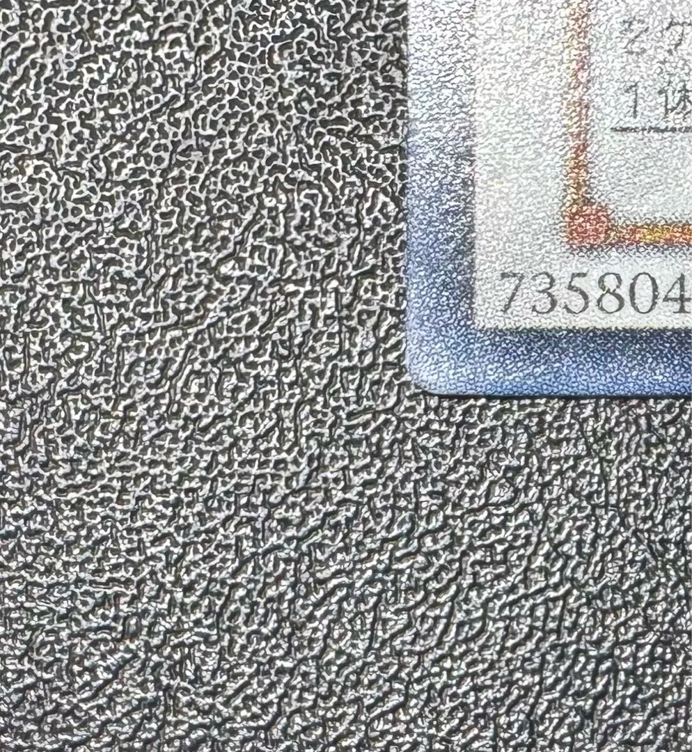 ブラックローズドラゴン/ドラゴン族/シンクロ/ 遊戯王カード/レリーフ/アルティメットレア 1枚