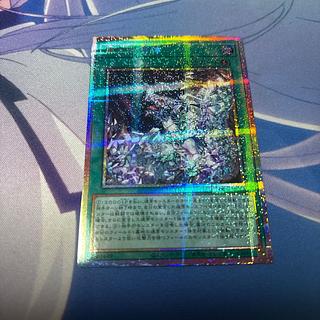 原石の鳴獰 プリズマティックシークレットレア  1枚