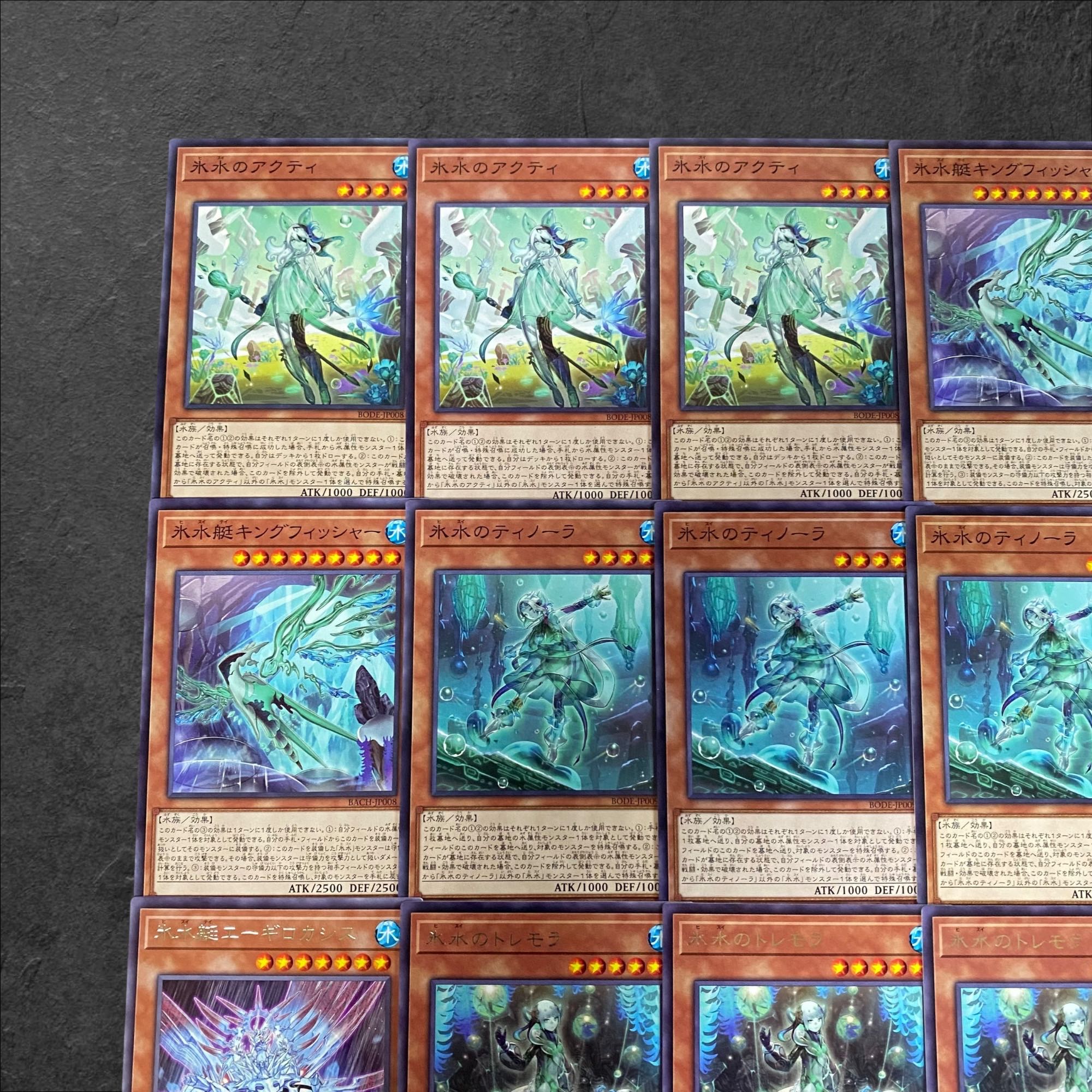 9314【遊戯王】氷水〈デッキパーツ〉20枚セット