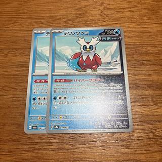 2枚 テツノツツミ 047/187