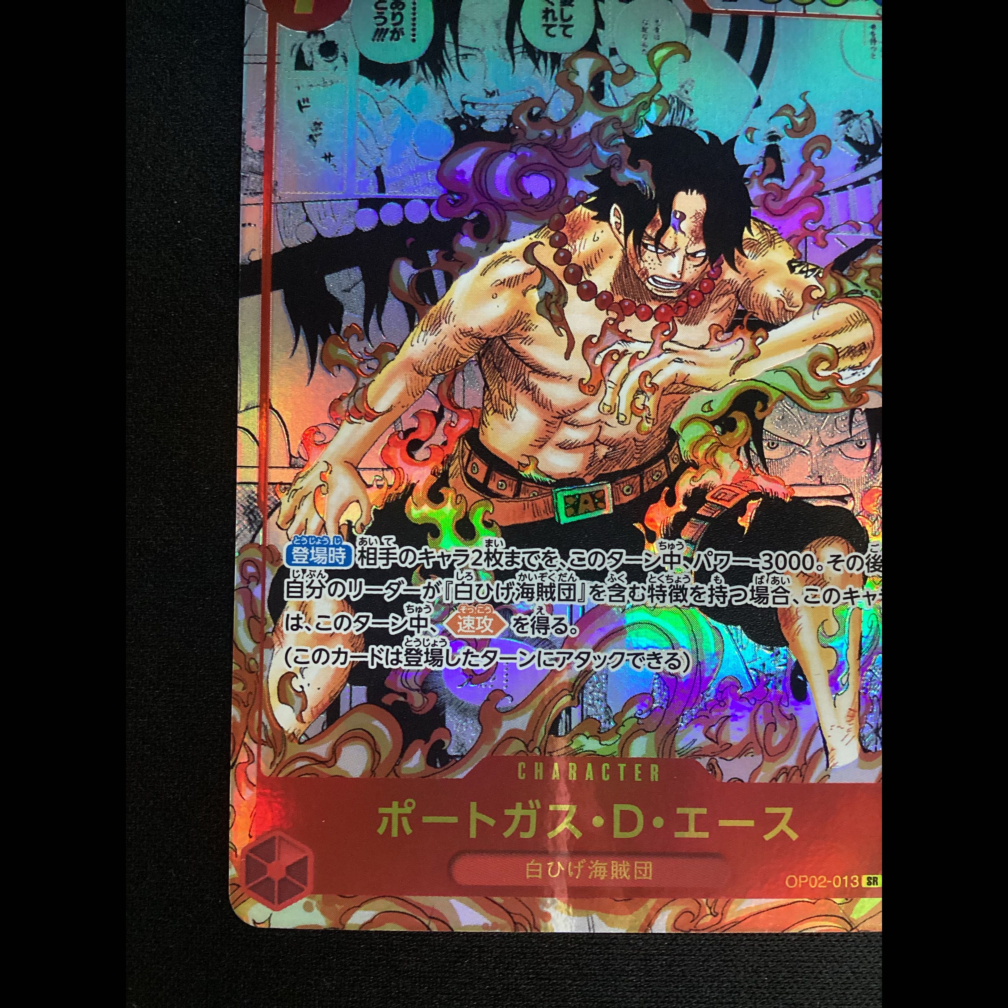 ① (Has scratches) Portgas D. Ace (Parallel) (Super Parallel) (Comic Parallel / Comipara / Manga Background) P-SR OP02-013 1枚
