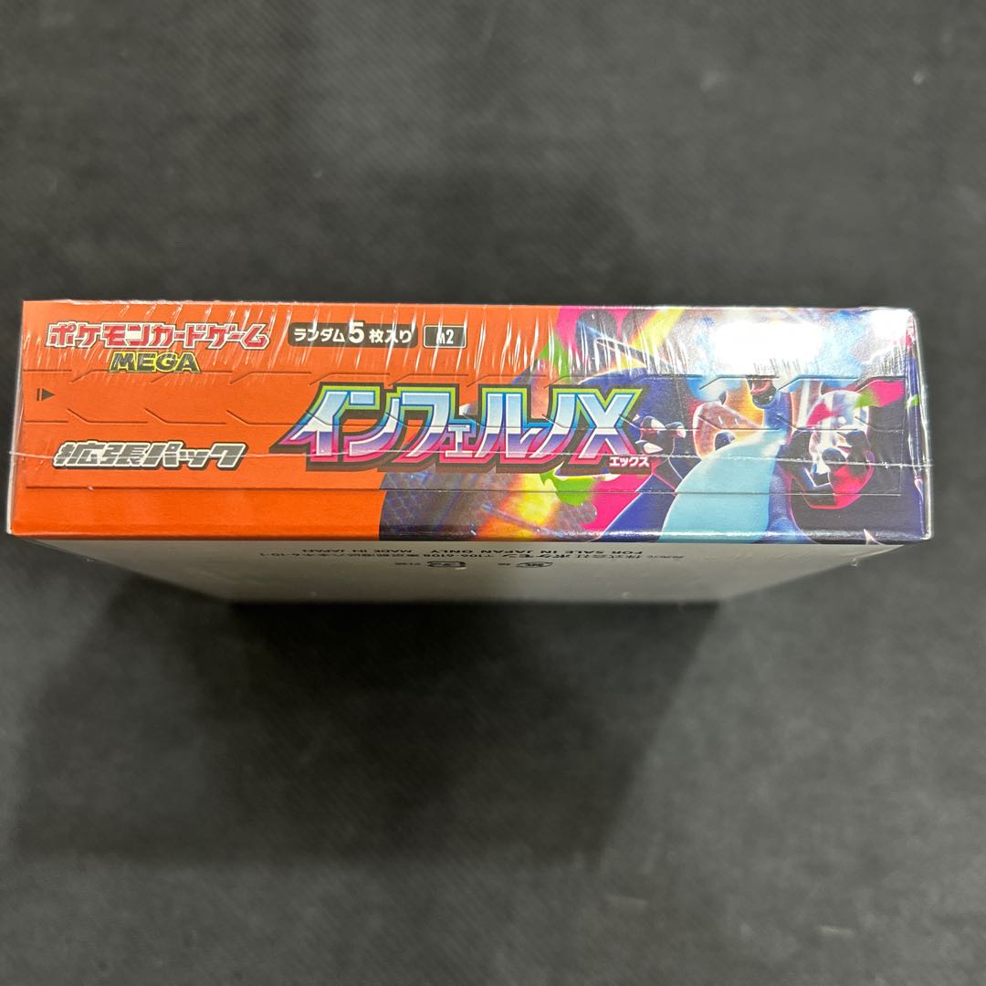 ⑤ 拡張パック 「インフェルノX」 未開封BOX  1BOX