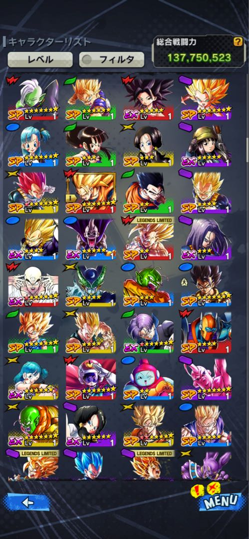 I don't need it, so I'm selling it.