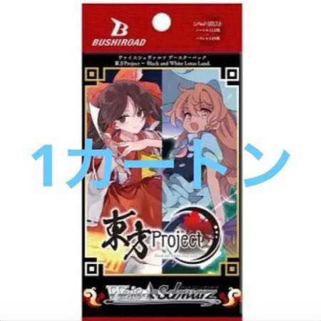 Weiss Schwarz Toho Project 1 carton (12 boxes) 12BOX