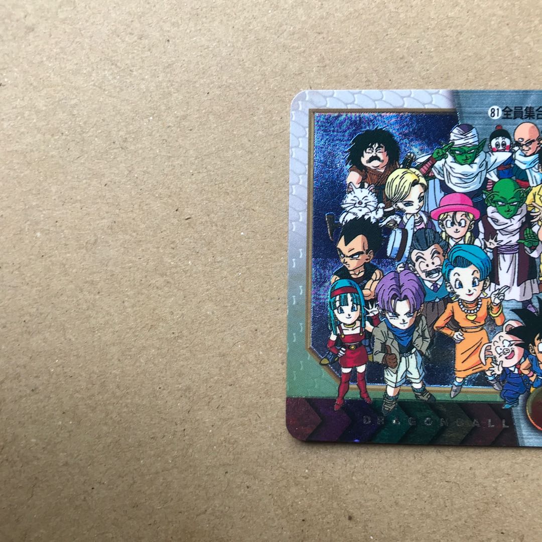 ドラゴンボール　スーパーバトル　カードダス 特別弾　No.81 全員集合 81 全員集合！！！ ドラゴンボール特別弾 - メルカリ