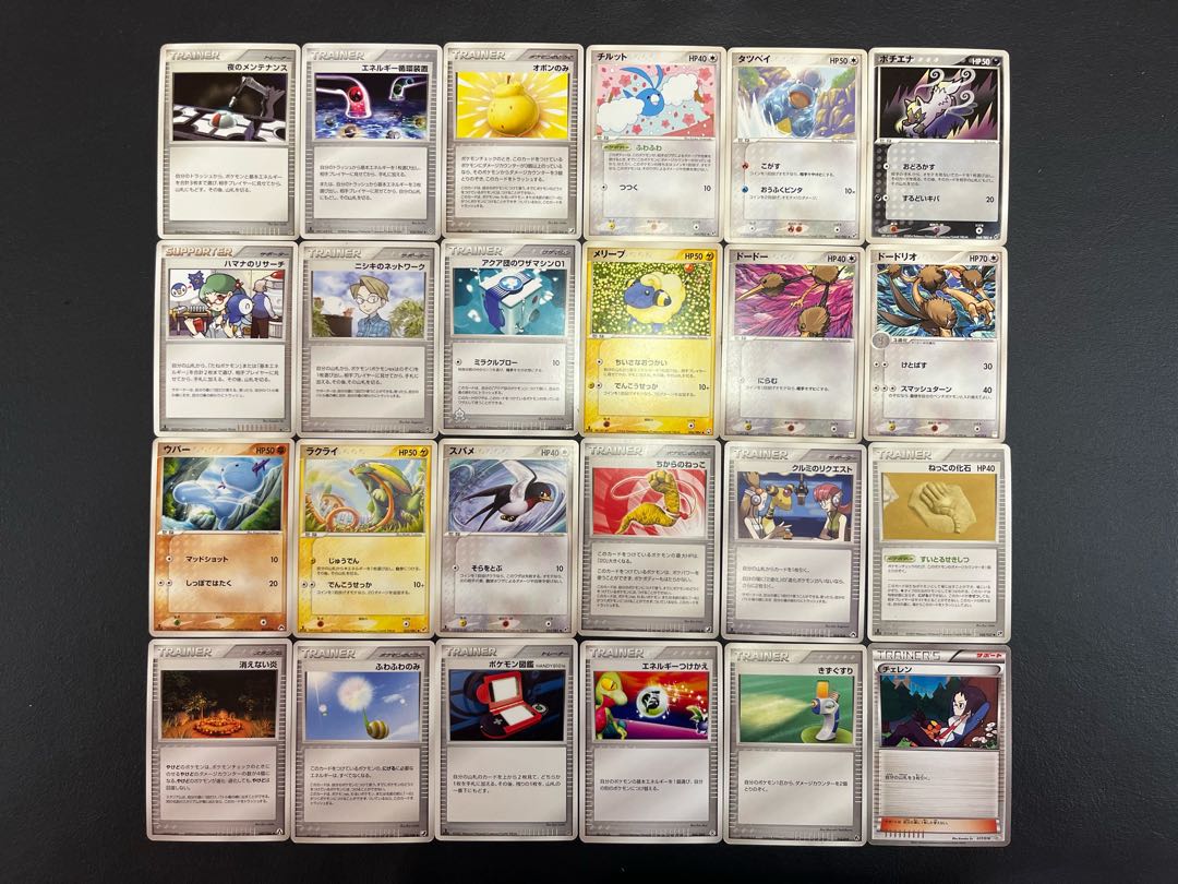 Condition: B 120 Pokekas, sold in bulk B-64 1枚