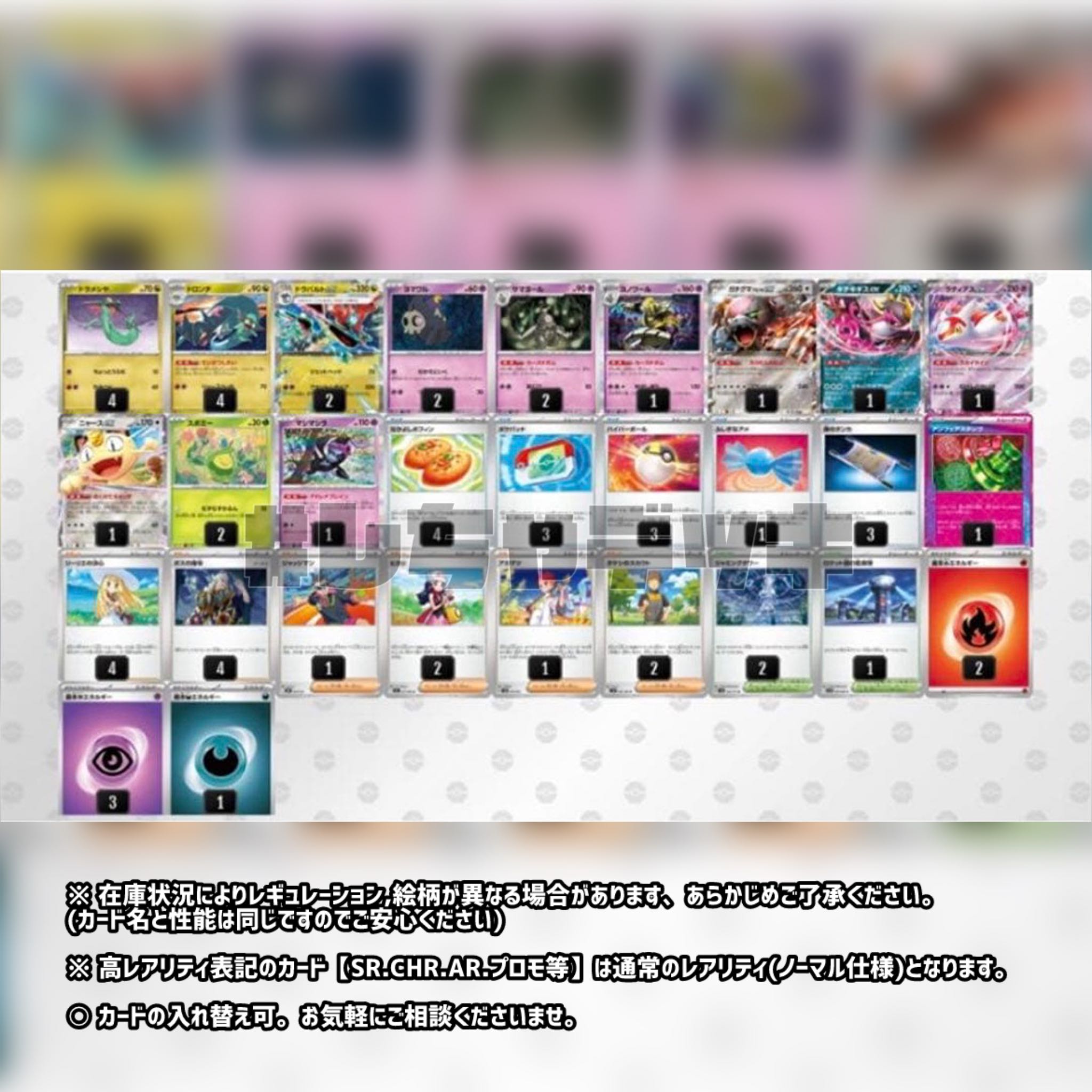 【ジムバトル優勝】 メガサーナイトex 構築済みデッキ シークレットボックス ポケモンカード ポケカ 1枚