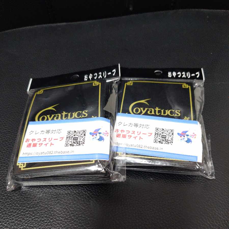 Snack CS participation prize 2枚