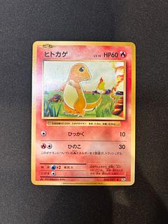 Charmander C :1ED [CP6 009/087] (Concept Pack "Pocket Monster Card Game Expansion Pack 20th Anniversary") 1枚