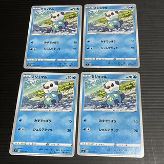 PC Oshawott (020/100) Common, set of 4, 4