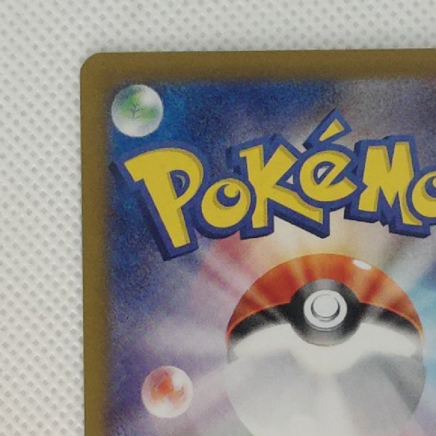 ① Condition A- ① Condition A - Team Rocket's Moltresex SR 112/098 1枚