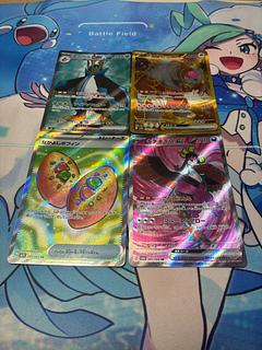 ポケモンカードキチキギスSRなかよしポフィンSRエンペルトSRガチグマUR 1枚