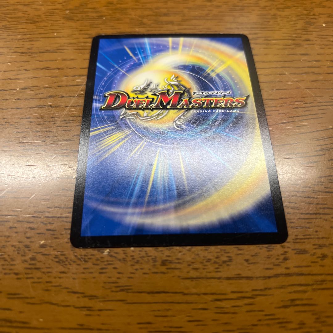 アイアン・マンハッタン SR S12/S20 1枚