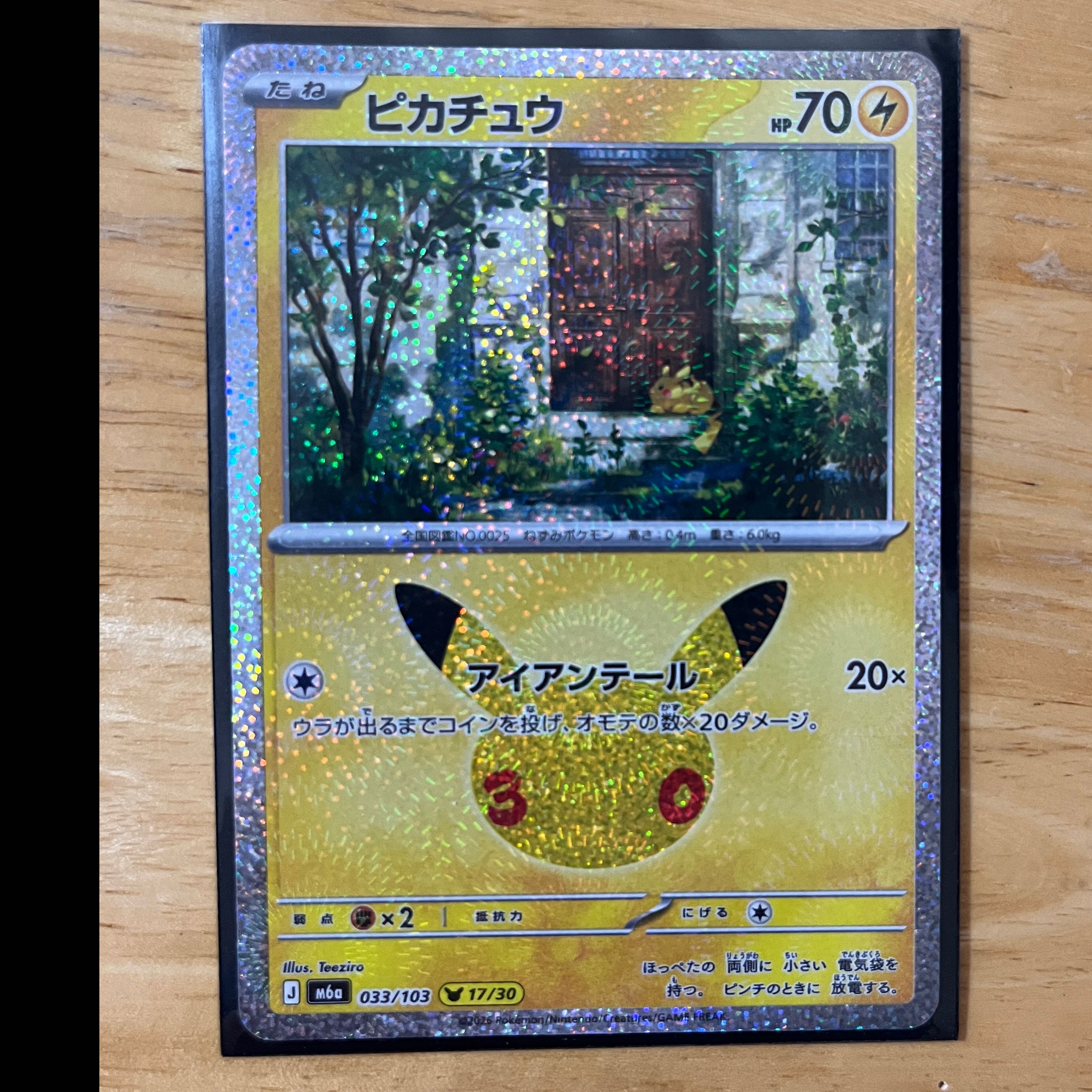 Pikachu's 30th Anniversary 10 1枚