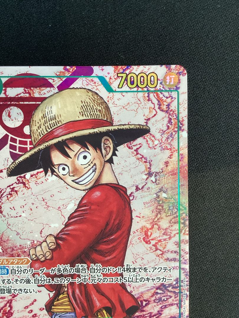 ② モンキー・D・ルフィ(パラレル) P-SEC OP13-118×２枚、マーズ聖、サターン聖、ナス寿郎聖セット 1枚