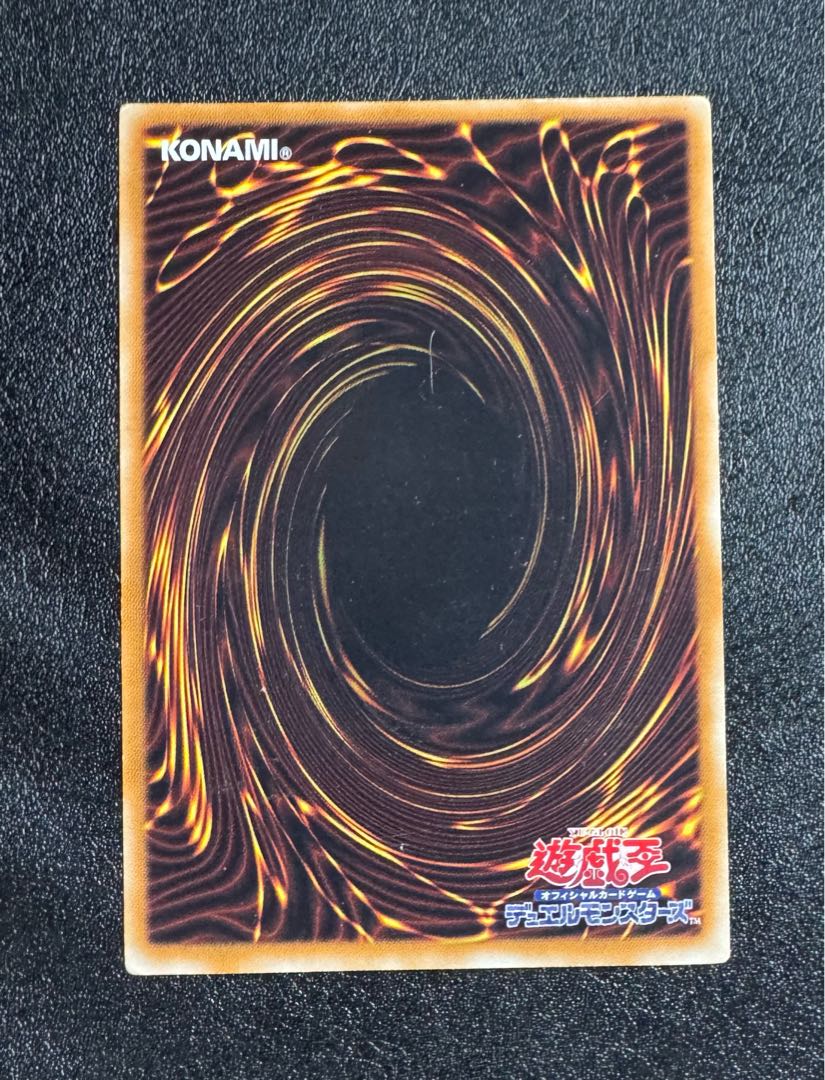 エンシェントフェアリードラゴン/ドラゴン族/ シンクロ/遊戯王カード/レリーフ 1枚