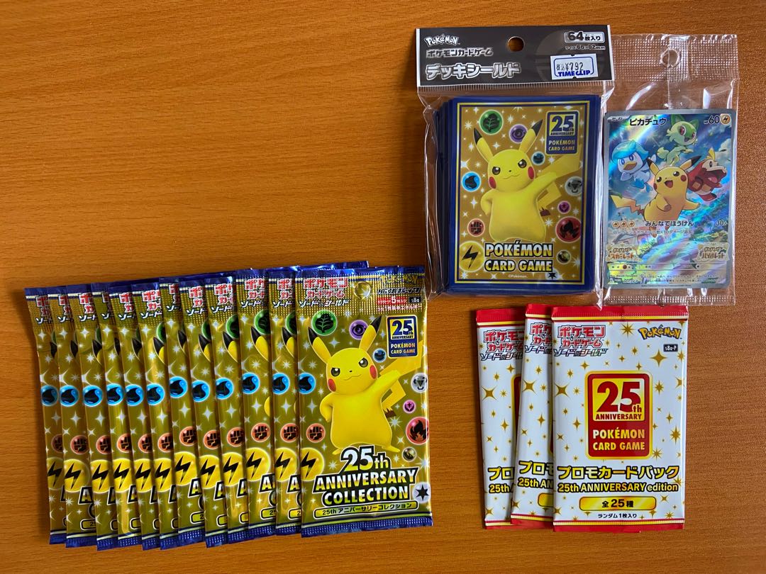 【まとめ売り】 25th ANNIVERSARY COLLECTION Promo Card Pack Unopened Pack 3パック