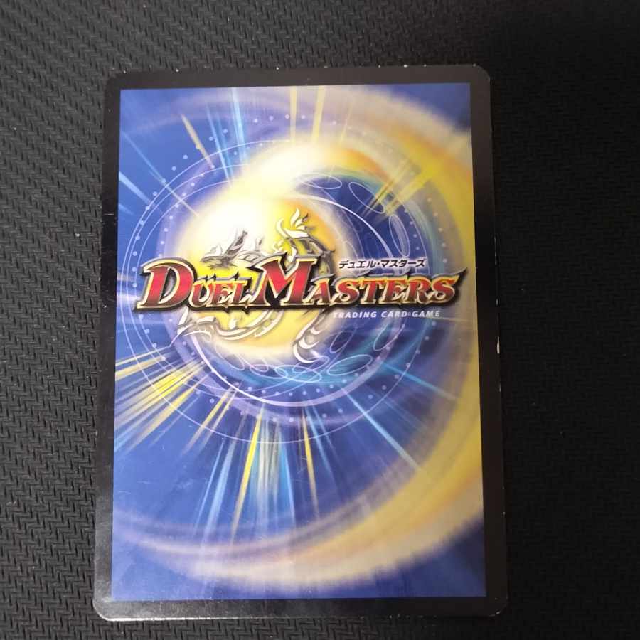 天風のゲイル・ヴェスパー SE S9(秘)/S9 1枚