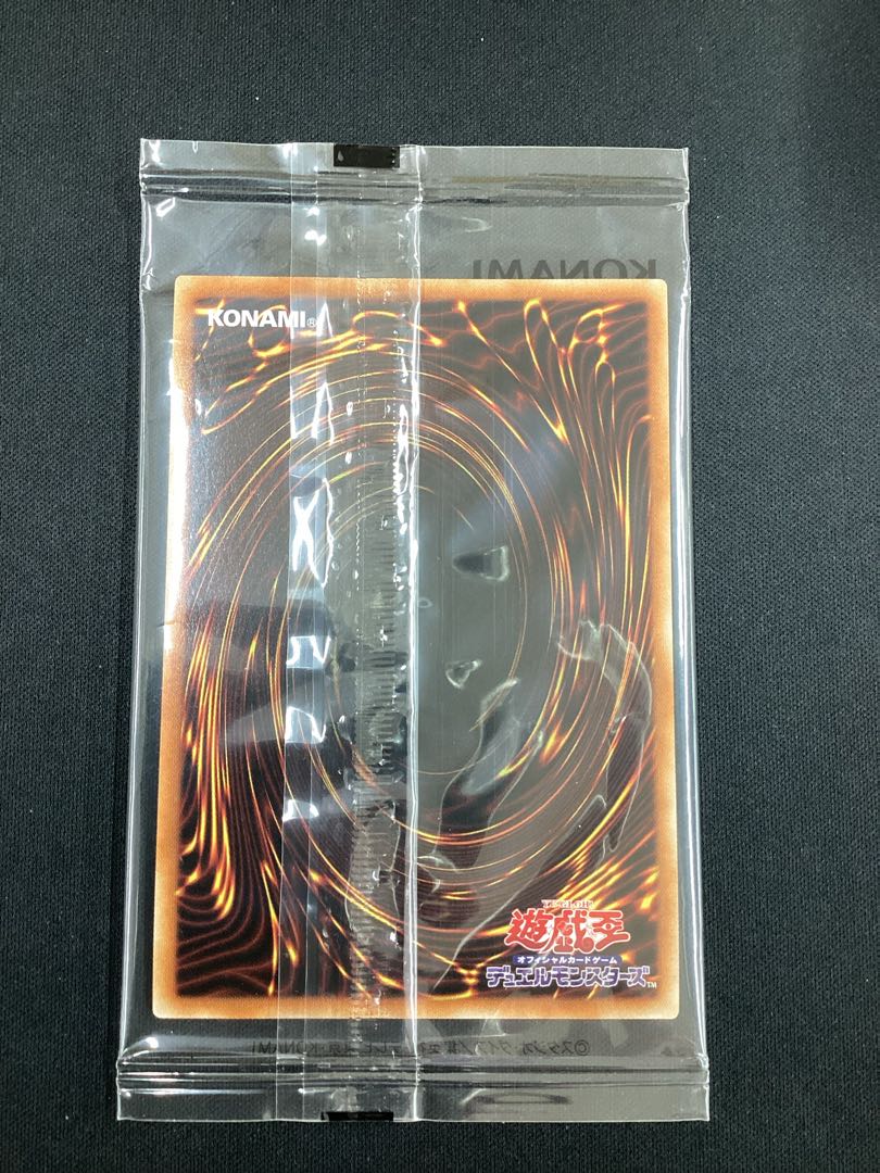 Black Magician, unopened. 1枚