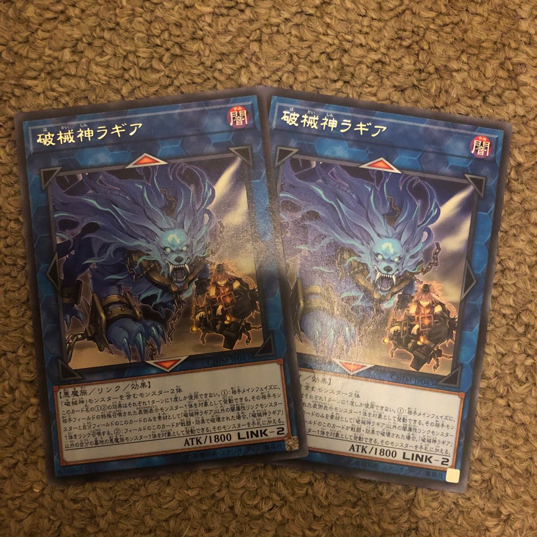 Unchained Soul of Rage Rare JP043 1枚