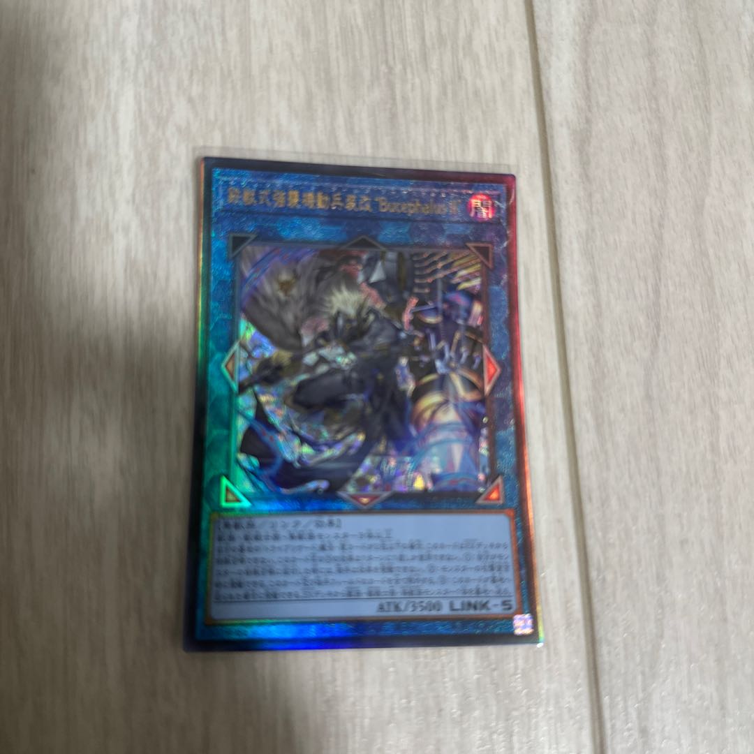 Iron Beast-Style Assault Mobile Weapon (Modified) “Bucephalus II” Ultimate Rare JP048 1枚
