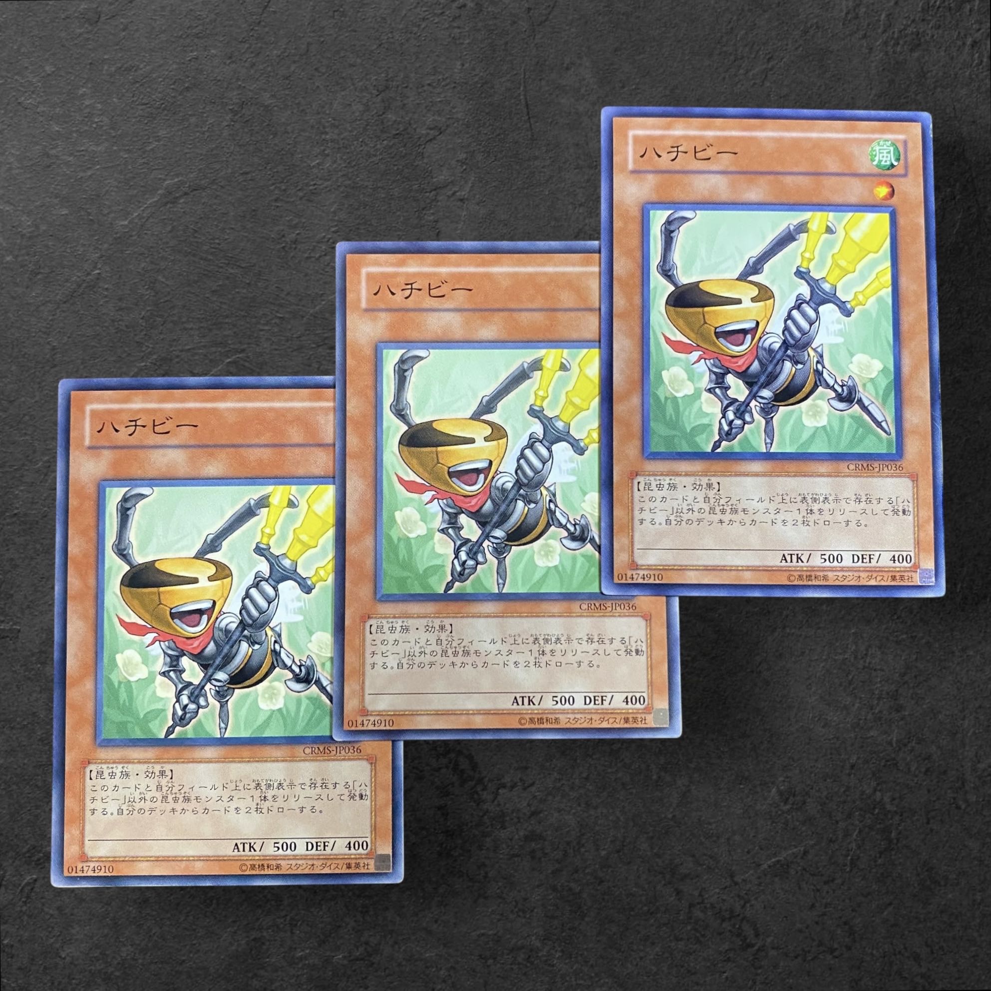 9030 [King of Games] Bee List Soldier 3-card set