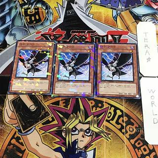 D.D. Crow 2 Duel Terminal, set of 3, Tera.