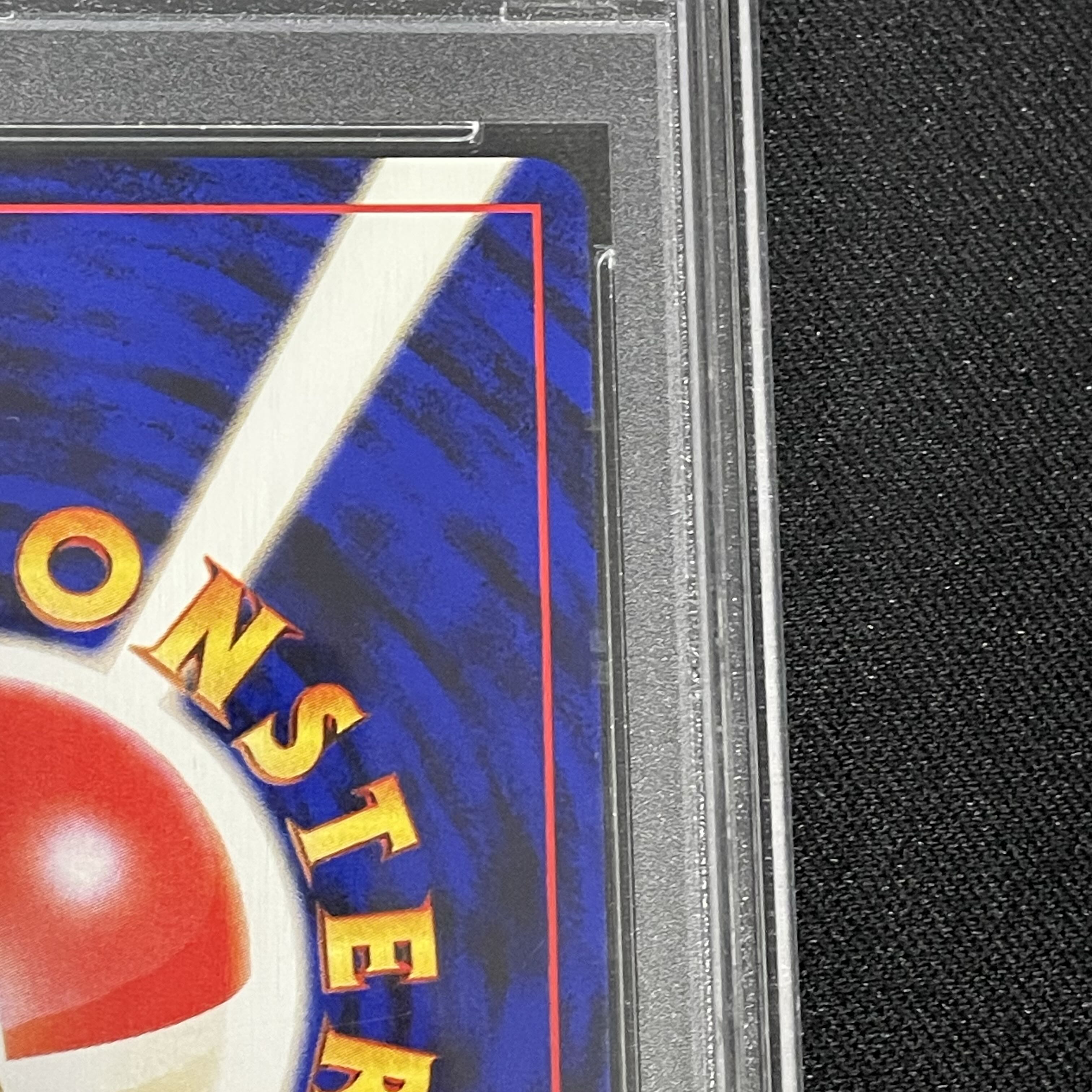 【PSA10】ブラッキー キラ 旧裏 ★ 1枚