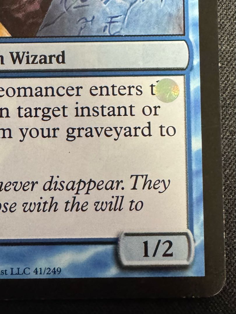 古術師 テストカード 1枚