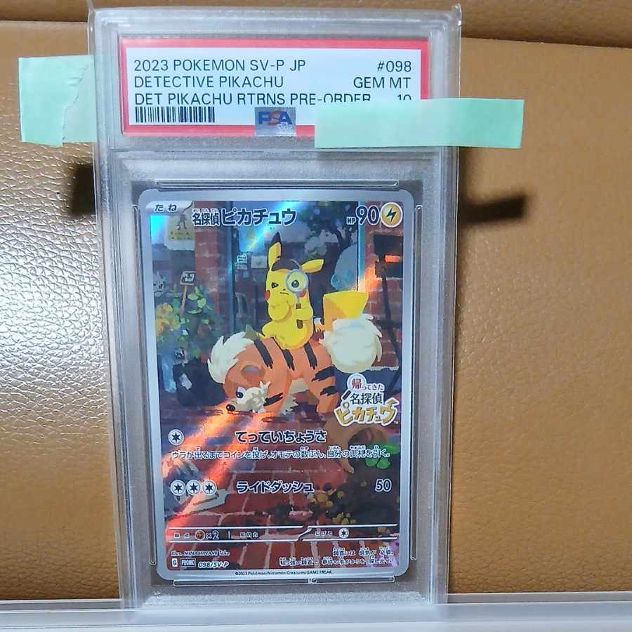 like-new item Beautiful [PSA10] Detective Pikachu Promo PROMO 098/SV-P 1枚