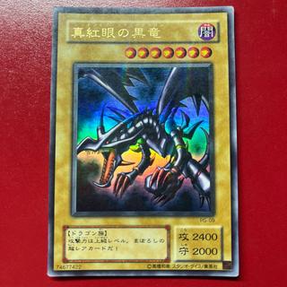 Listing Exclusively for Blank Kara 1枚