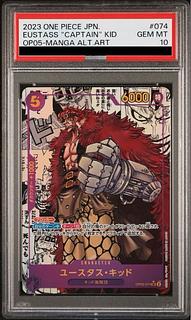 【PSA10】ユースタス・キッド(パラレル)(スーパーパラレル)(コミックパラレル・コミパラ・漫画背景) P-SR OP05-074