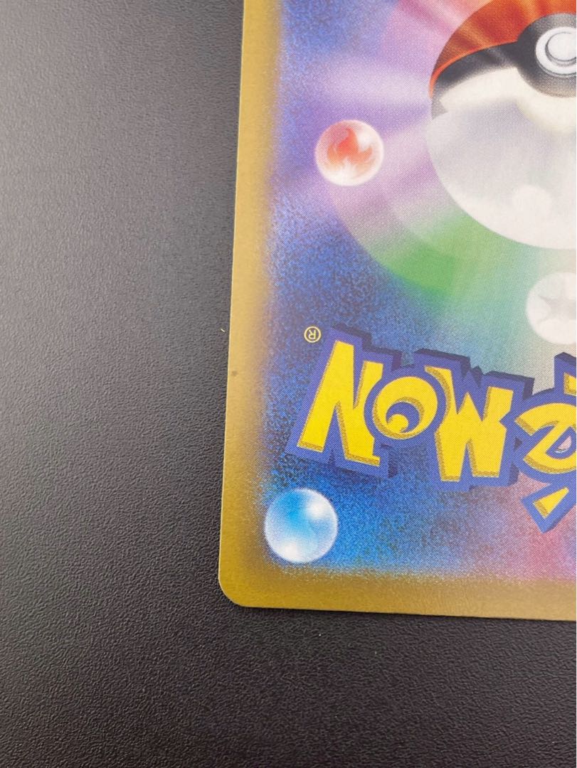 Used] Grusha SR SV2P G 090/071 Expansion Pack Snow Hazard Pokémon Card Trekkie