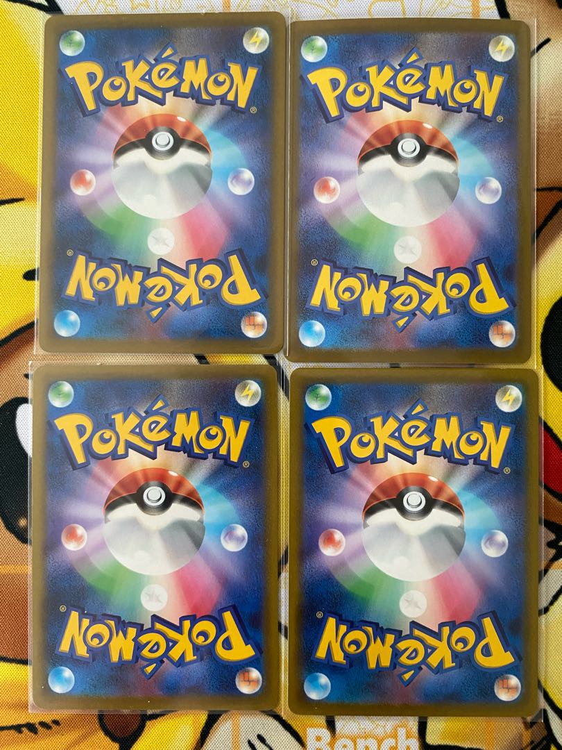 Pokémon Card LumineonV RR RRR 1枚