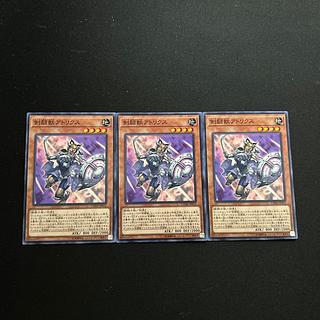 3970 剣闘獣アトリクス ノーマル JP012