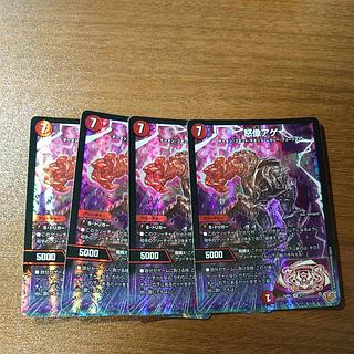 Angry Statue Agee VR 4/77