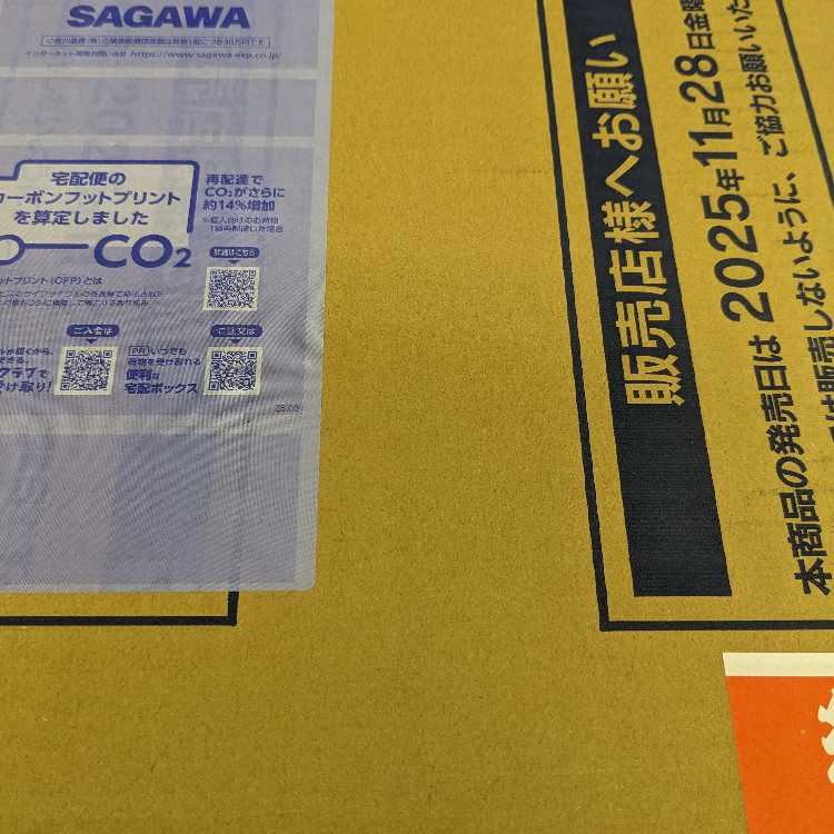 ハイクラスパック MEGAドリームex 未開封BOX 20BOX m2a カートン メガドリーム 20BOX