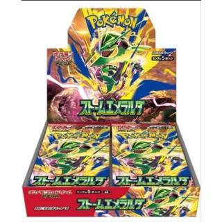 Pokémon Card Game MEGA Expansion Pack: Storm Emerald 1 BOX (Shrink-wrapped) From Pokémon Center Online *Do not purchase immediately—add to favorites only!! 1BOX