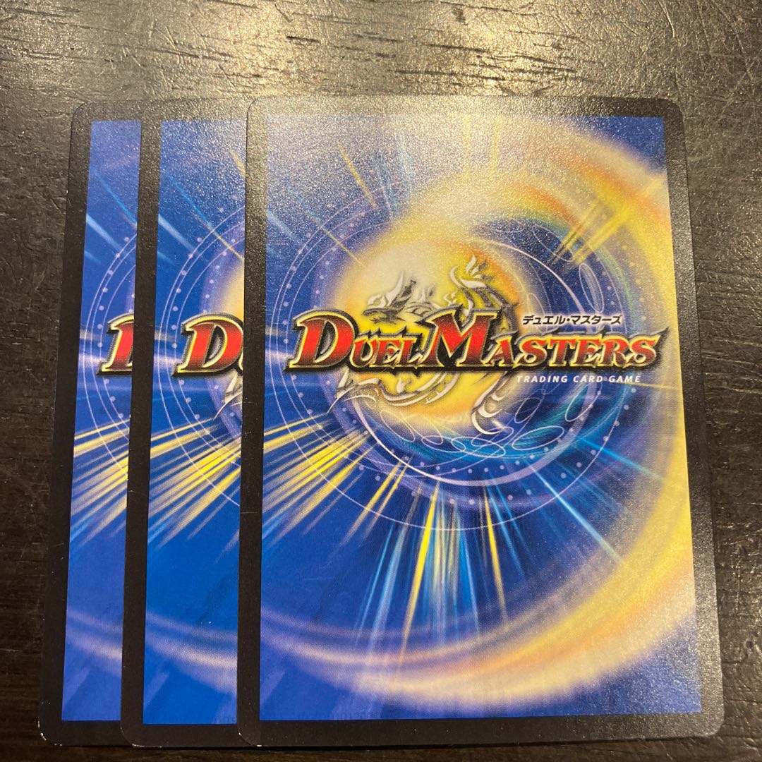 蓄積されたハンド R 17/95 3枚