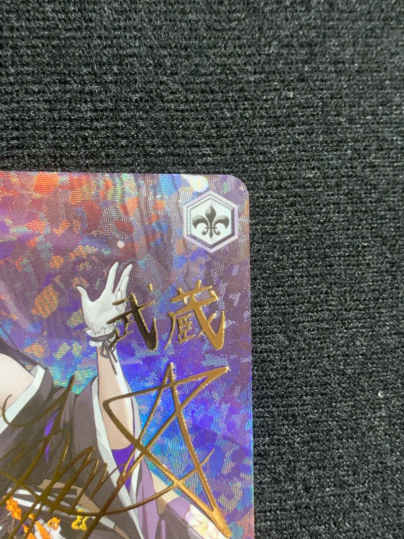 ブァイス アズールレーン Vol.2 武蔵SP サイン入りの通販 銀河の ブァイス アズールレーン Vol.2 武蔵SP サイン入りの通販 銀河の