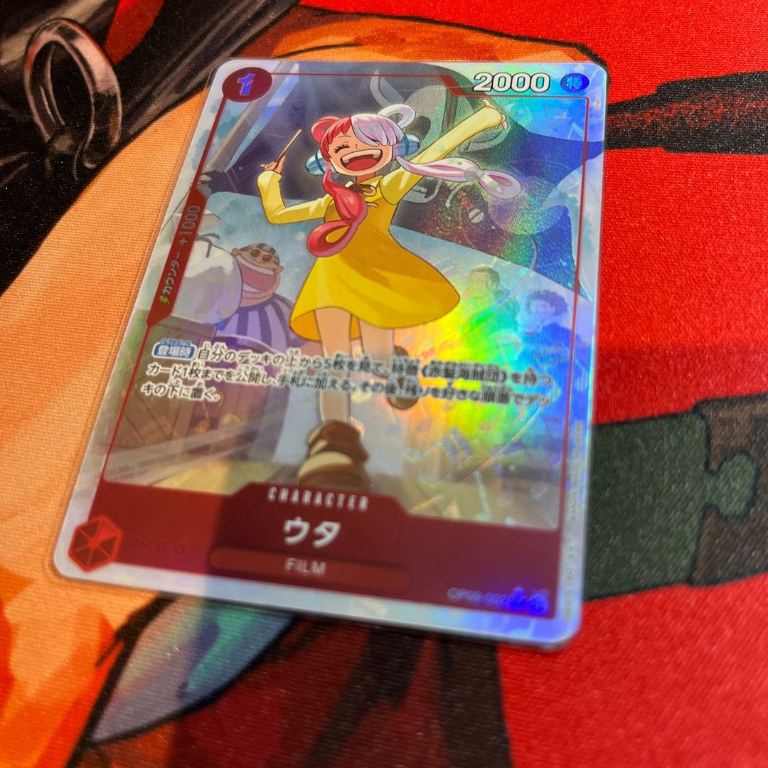 美品 ウタ R OP09-002 1枚