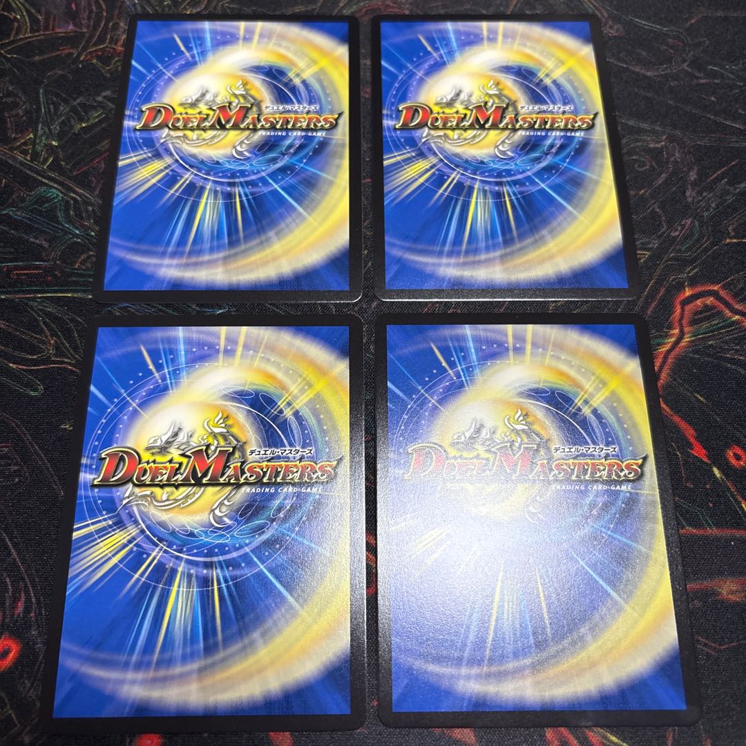 【4枚】 響命龍覇 リンクウッド＆ヒビキ R-foil 17/20