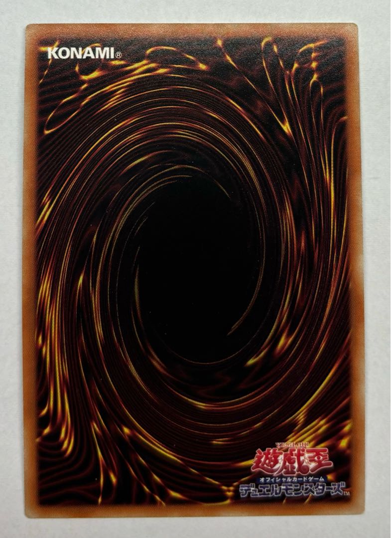 Awakening of the Possessed - Great Inari Fire Super Rare 1枚