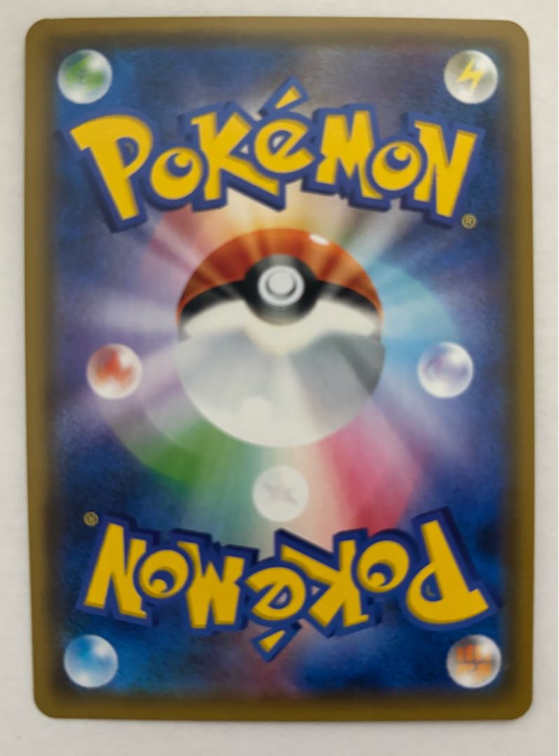 ネクロズマあかつきのつばさGX　RR 1枚